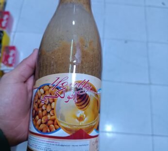 ifoulky amlou. amande au miel pur sans conservateurs 1kg